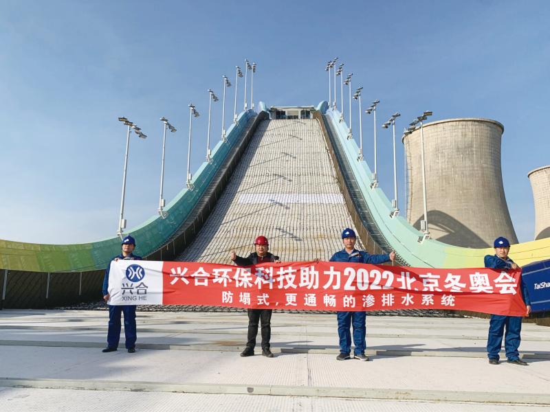 2022年北京冬季五輪初の鋼大ジャンプ台のサイフォン排水プロジェクト